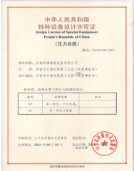 换热设备厂家